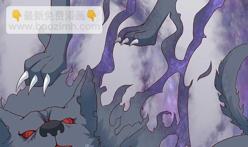 《一代诡妃》第252话 恐怖的黑狗 第27页