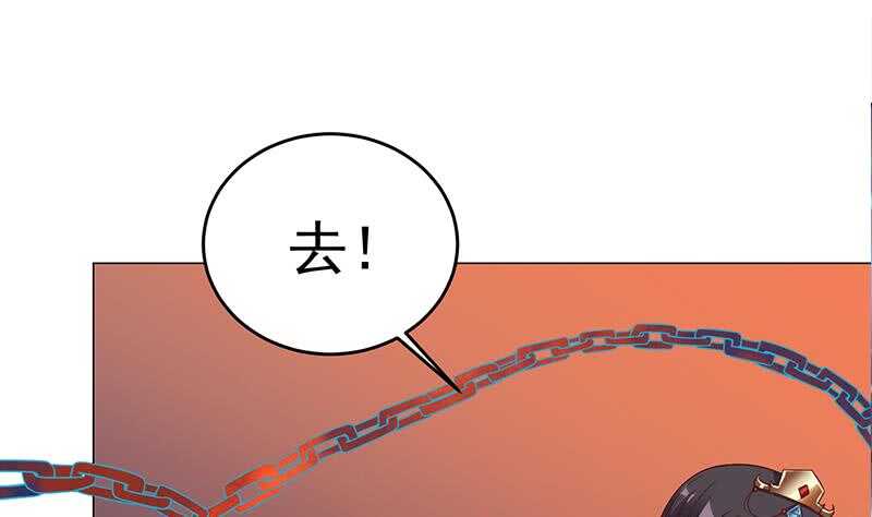 《一代诡妃》第252话 恐怖的黑狗 第34页