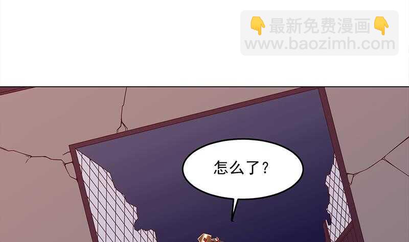 《一代诡妃》第252话 恐怖的黑狗 第5页