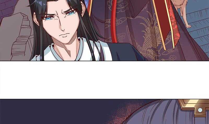 《一代诡妃》第252话 恐怖的黑狗 第7页