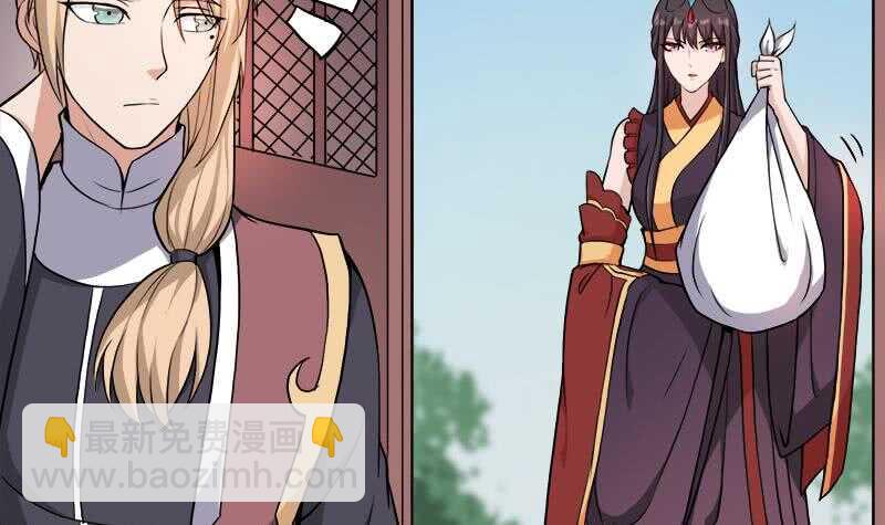 《一代诡妃》第254话 胎光之伤蔓延！ 第12页