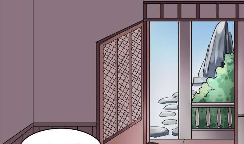 《一代诡妃》第254话 胎光之伤蔓延！ 第33页