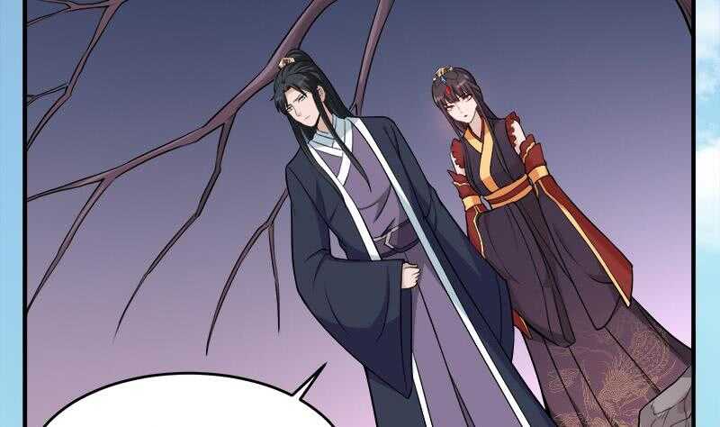 《一代诡妃》第254话 胎光之伤蔓延！ 第4页