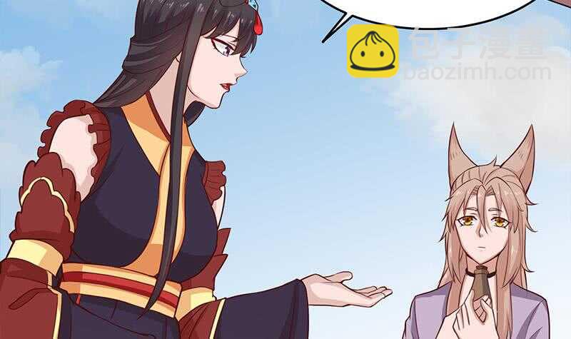 《一代诡妃》第256话 胡小毛进阶！ 第12页