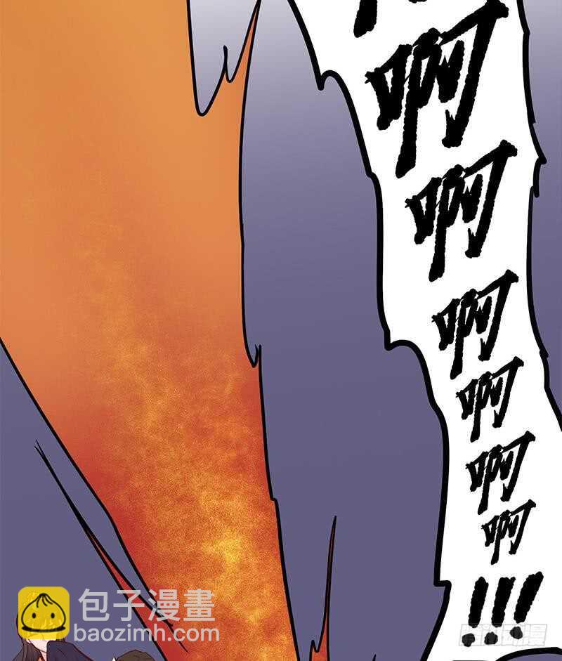 《一代诡妃》第256话 胡小毛进阶！ 第26页