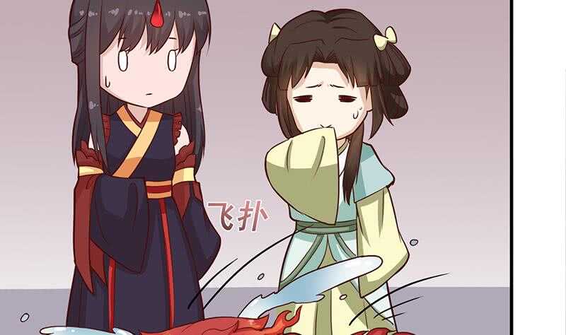 《一代诡妃》第256话 胡小毛进阶！ 第40页