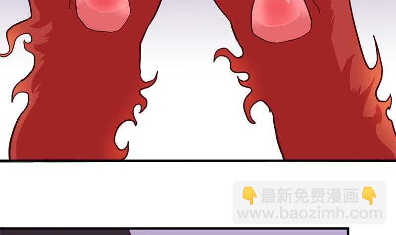 《一代诡妃》第256话 胡小毛进阶！ 第45页
