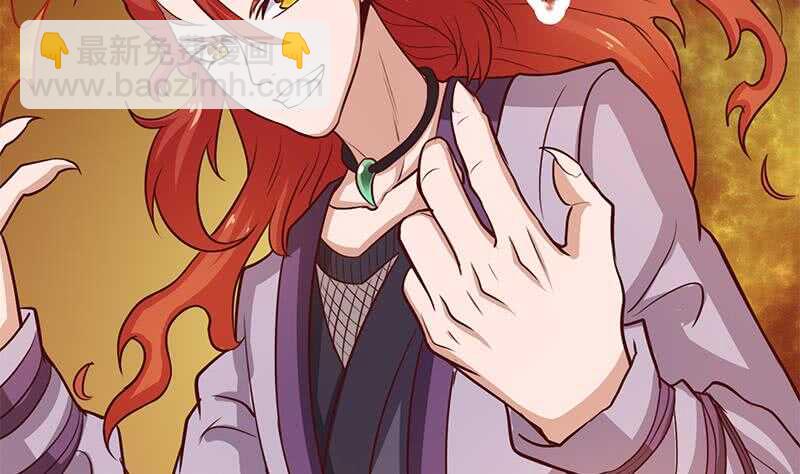 《一代诡妃》第256话 胡小毛进阶！ 第49页