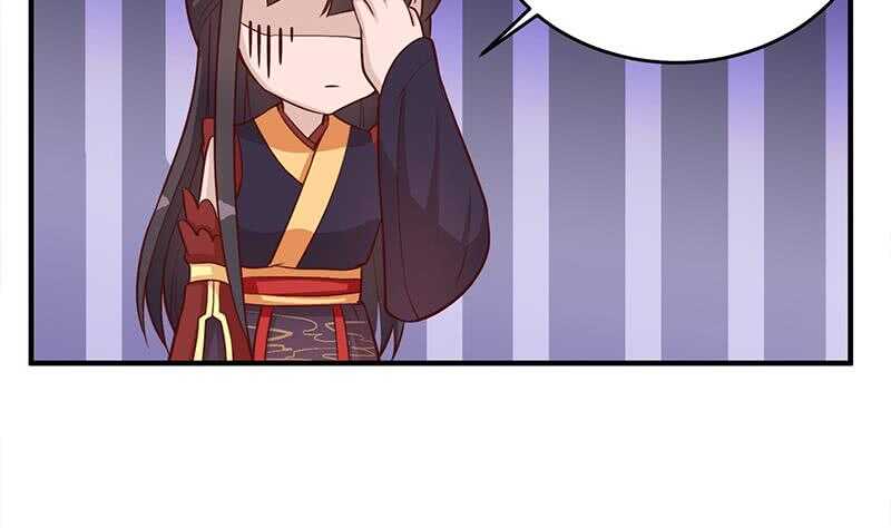 《一代诡妃》第256话 胡小毛进阶！ 第4页