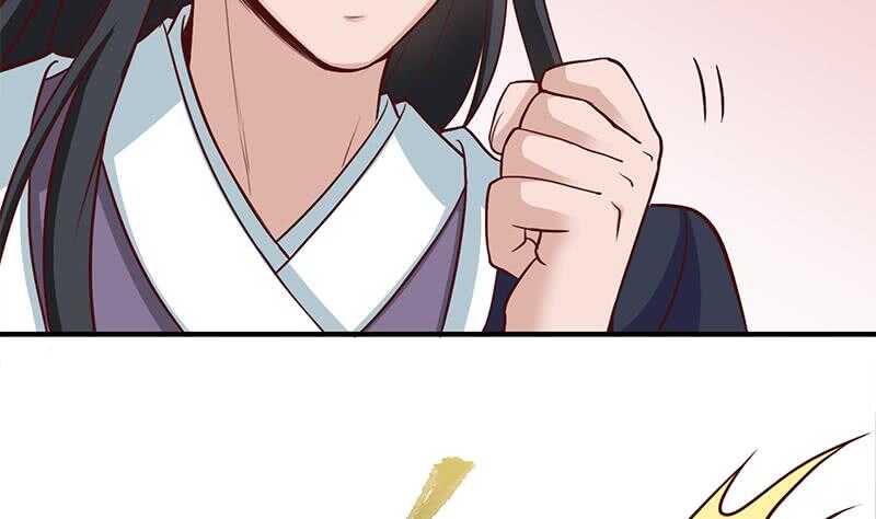 《一代诡妃》第257话 火狐秘术！ 第40页