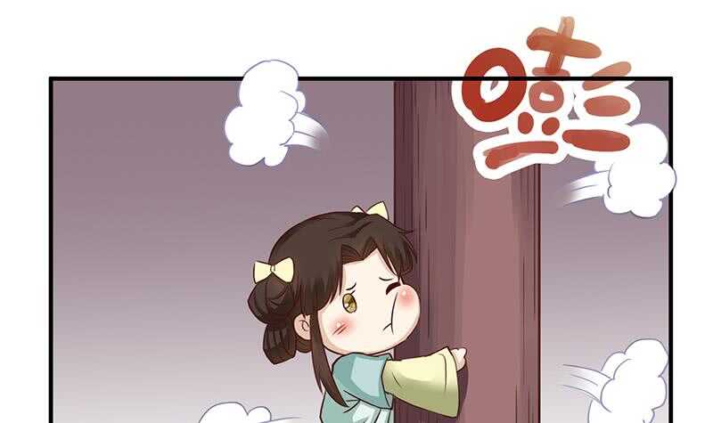 《一代诡妃》第257话 火狐秘术！ 第48页