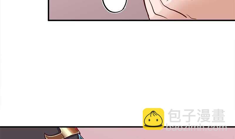 《一代诡妃》第257话 火狐秘术！ 第9页