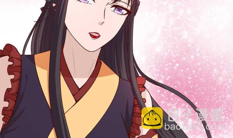 《一代诡妃》第255话 你是公的！？ 第12页
