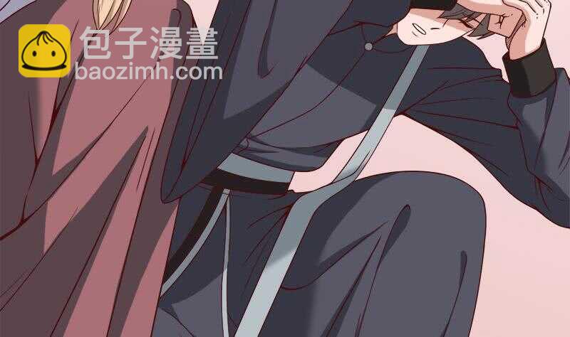 《一代诡妃》第255话 你是公的！？ 第22页