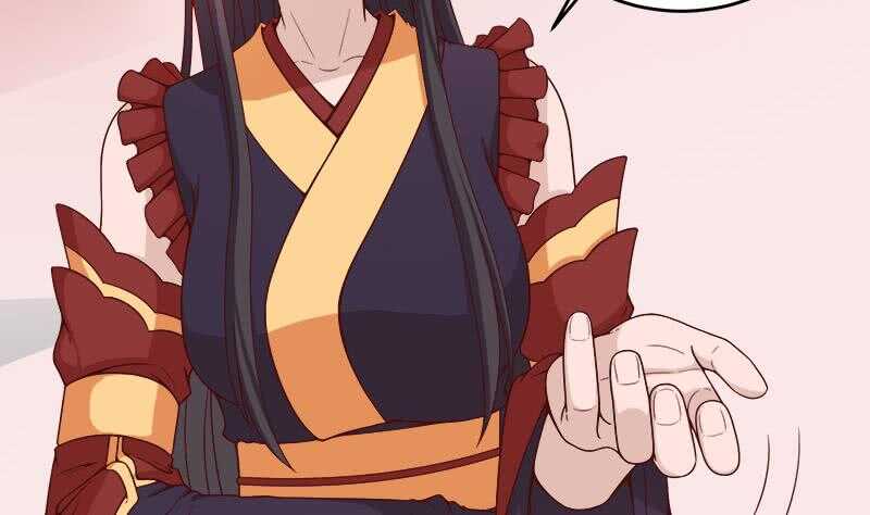 《一代诡妃》第255话 你是公的！？ 第29页