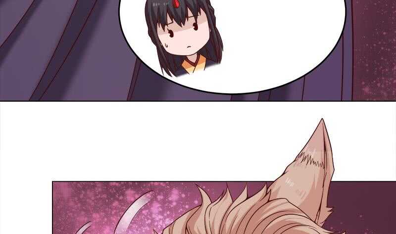 《一代诡妃》第255话 你是公的！？ 第37页