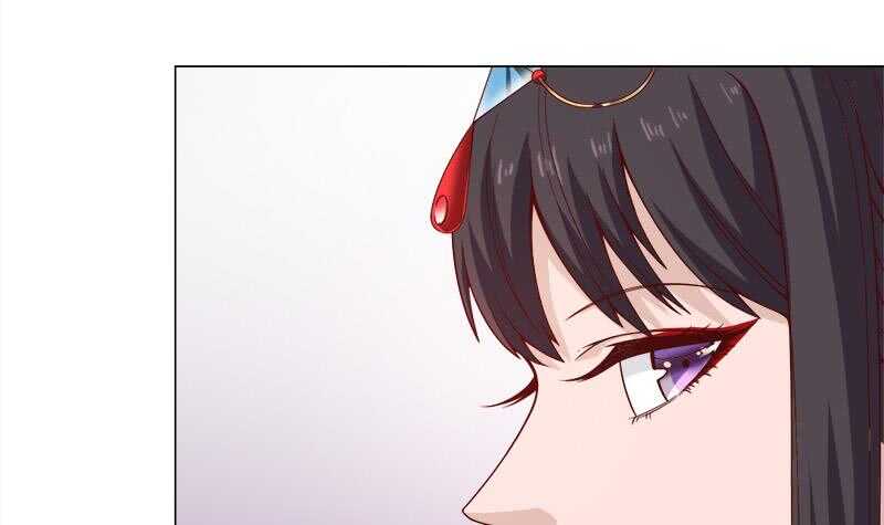 《一代诡妃》第255话 你是公的！？ 第42页