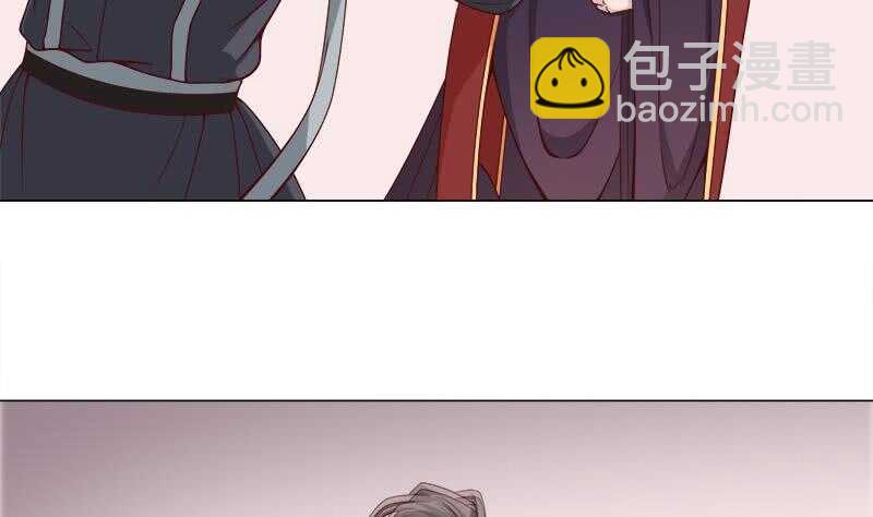 《一代诡妃》第255话 你是公的！？ 第5页