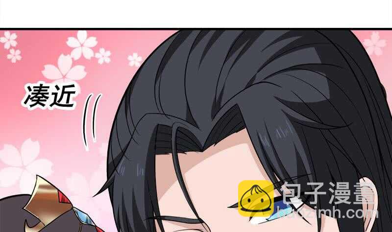《一代诡妃》第258话 战王的小心思 第16页