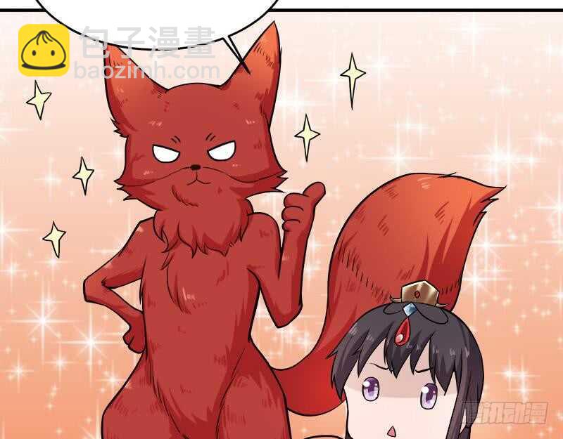 《一代诡妃》第258话 战王的小心思 第32页