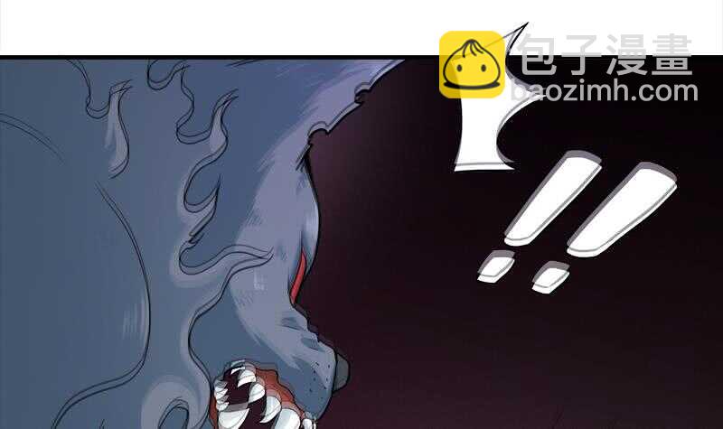 《一代诡妃》第260话 当真是顾梓汐！ 第18页