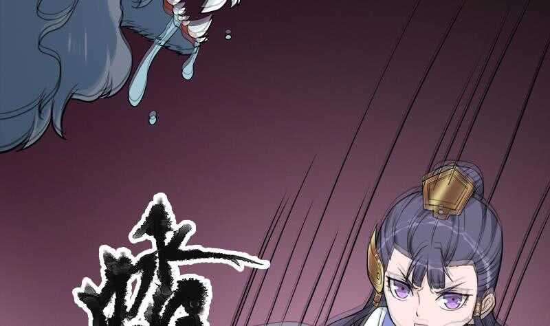 《一代诡妃》第260话 当真是顾梓汐！ 第19页