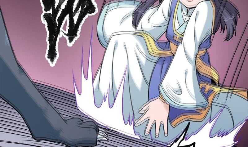 《一代诡妃》第260话 当真是顾梓汐！ 第20页