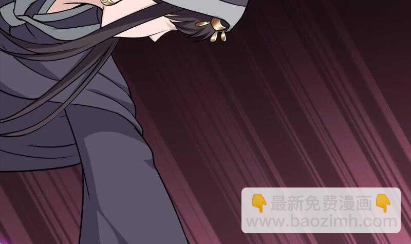 《一代诡妃》第260话 当真是顾梓汐！ 第30页