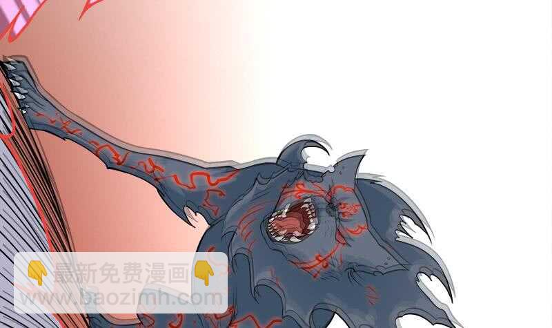 《一代诡妃》第260话 当真是顾梓汐！ 第33页