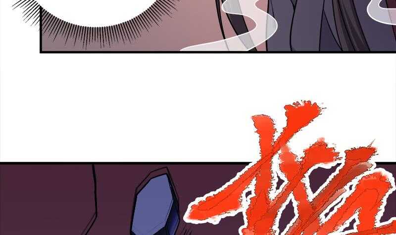 《一代诡妃》第260话 当真是顾梓汐！ 第6页