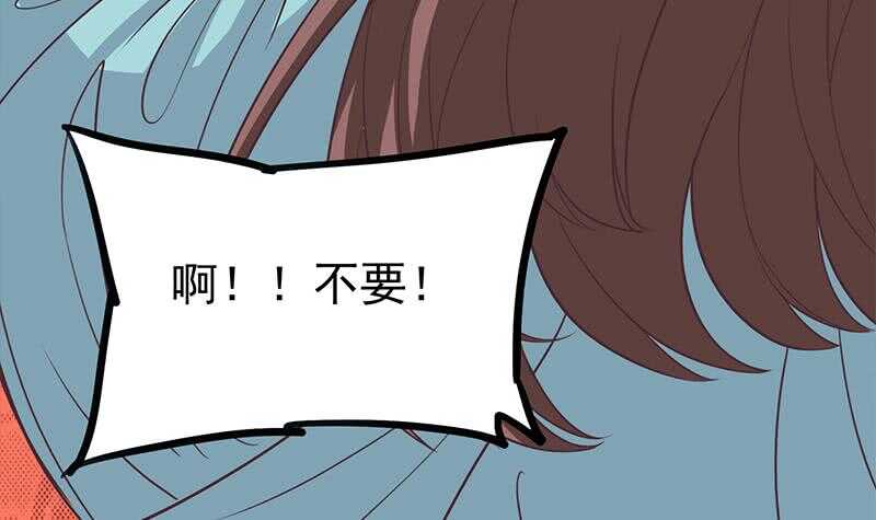 《一代诡妃》第261话 说服顾梓汐 第24页