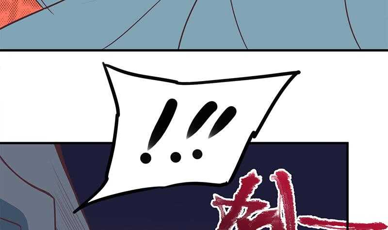 《一代诡妃》第261话 说服顾梓汐 第25页