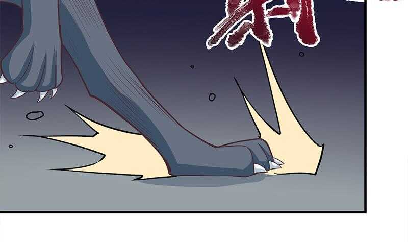 《一代诡妃》第261话 说服顾梓汐 第26页