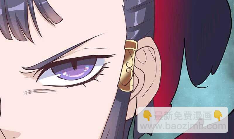 《一代诡妃》第261话 说服顾梓汐 第30页