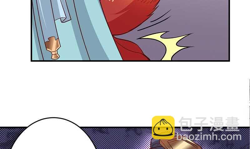《一代诡妃》第261话 说服顾梓汐 第39页