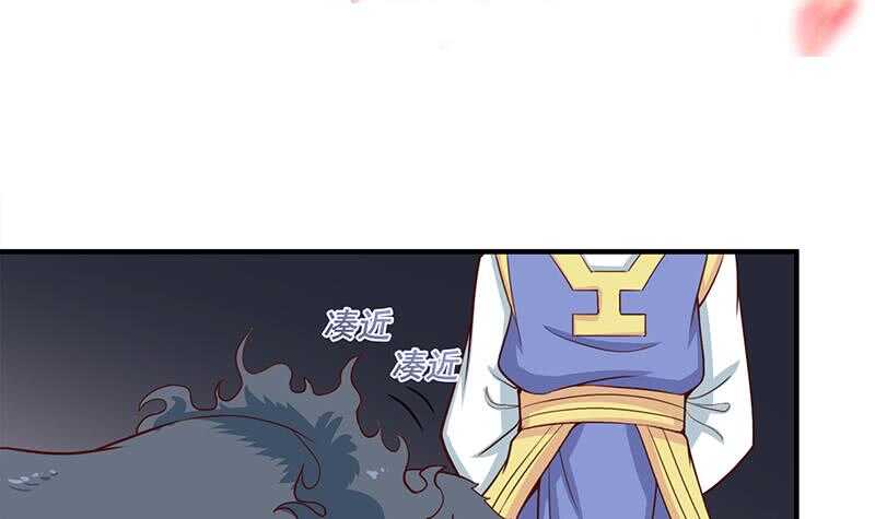 《一代诡妃》第261话 说服顾梓汐 第3页