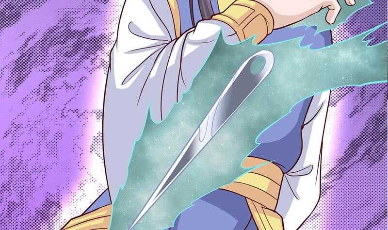《一代诡妃》第261话 说服顾梓汐 第41页
