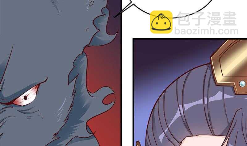 《一代诡妃》第261话 说服顾梓汐 第8页