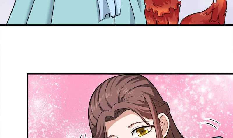 《一代诡妃》第262话 陪本王睡会儿 第18页