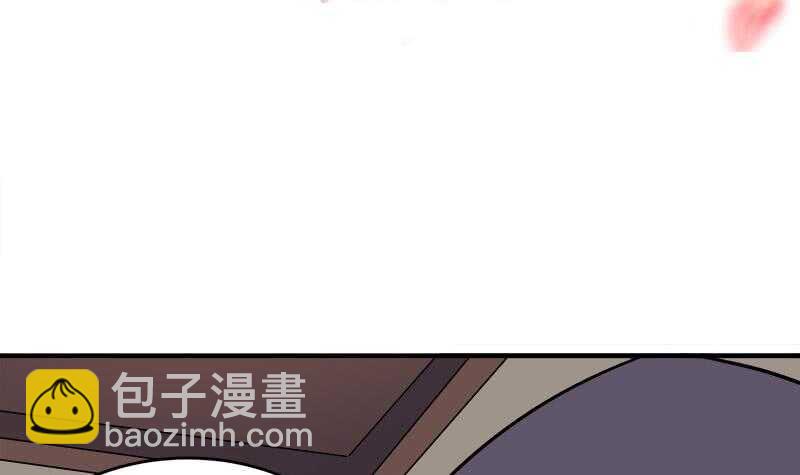 《一代诡妃》第262话 陪本王睡会儿 第3页