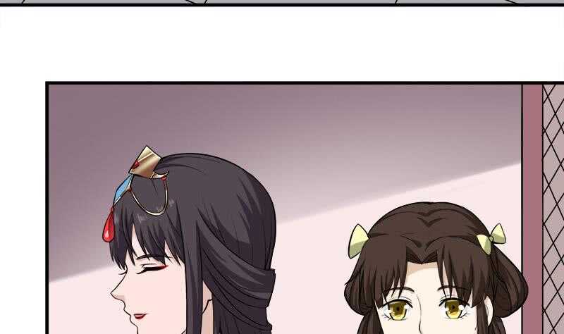 《一代诡妃》第262话 陪本王睡会儿 第49页