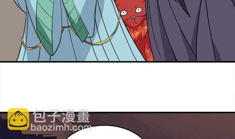 《一代诡妃》第262话 陪本王睡会儿 第6页