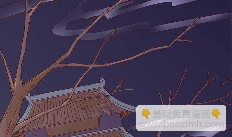 《一代诡妃》第259话 火狐幻境！ 第37页