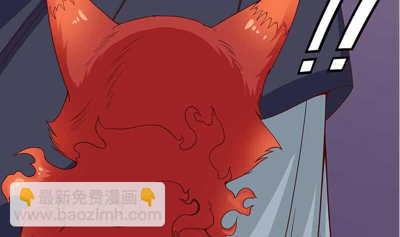 《一代诡妃》第259话 火狐幻境！ 第47页