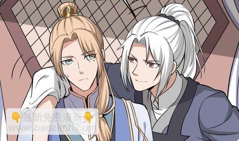 《一代诡妃》第266话 让人脸红的误会 第11页