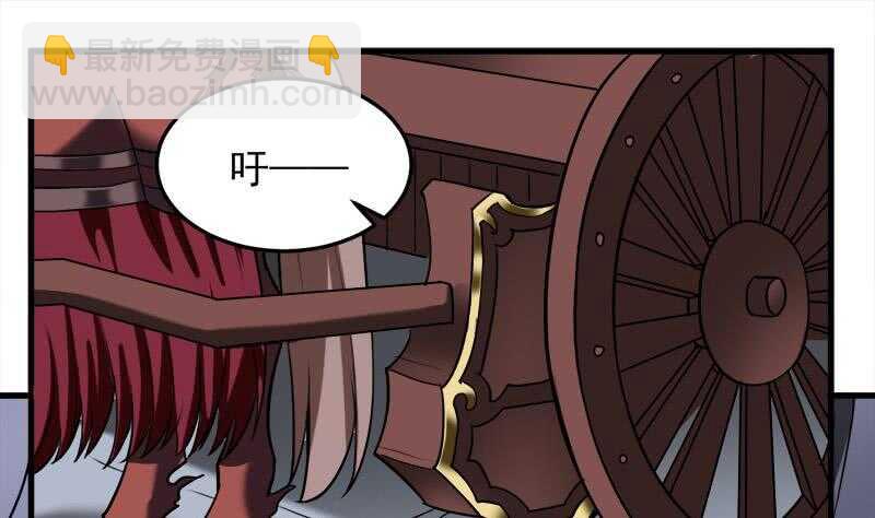 《一代诡妃》第266话 让人脸红的误会 第31页