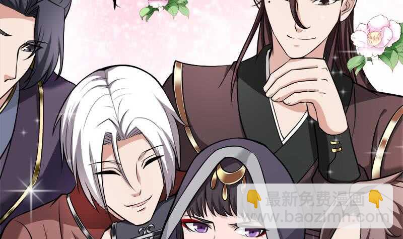 《一代诡妃》第266话 让人脸红的误会 第50页