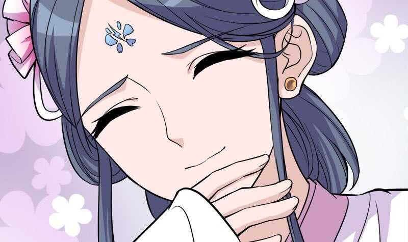 《一代诡妃》第266话 让人脸红的误会 第6页