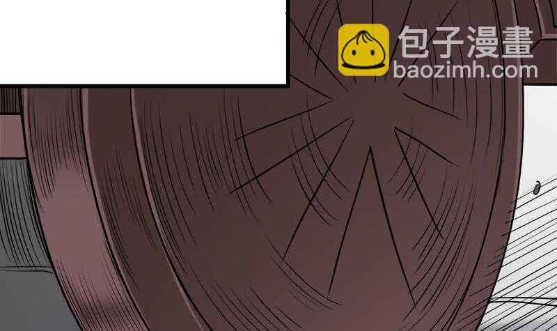 《一代诡妃》第266话 让人脸红的误会 第9页