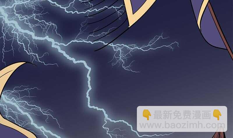 《一代诡妃》第264话 霹雳城的重逢 第23页